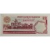 PAKISTAN 1981 . ONE HUNDRED 100 RUPEES BANKNOTE . ERROR . MIS-MATCH SERIALS